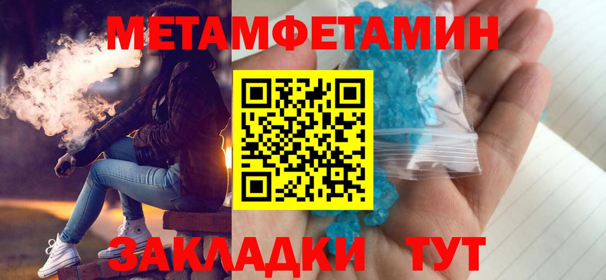 АМФ  АМФЕТАМИН VHQ  Вход с VPN  Верхний Уфалей 