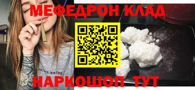 прущая мука Берёзовский