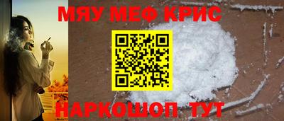 скорость Кумертау