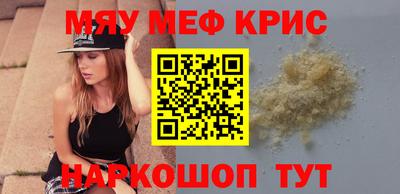 стаф Кунгур