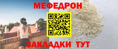 скорость Кумертау