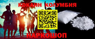 стаф Кунгур