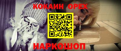 скорость Кумертау