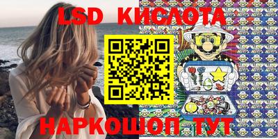 стаф Кунгур