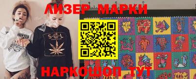 молекула духа Кулебаки