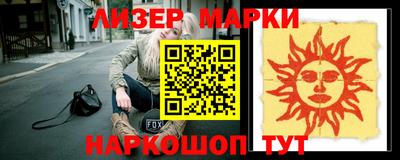 ешки Беслан