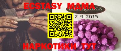 скорость Кумертау