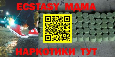 молекула духа Кулебаки