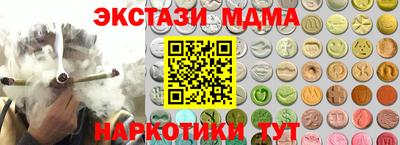 скорость Кумертау