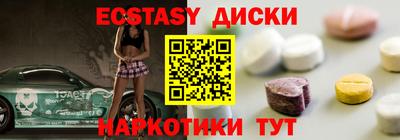 стаф Кунгур