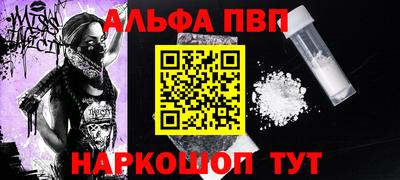 молекула духа Кулебаки