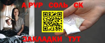 молекула духа Кулебаки