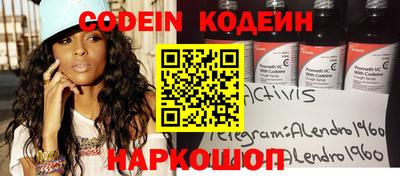 стаф Кунгур