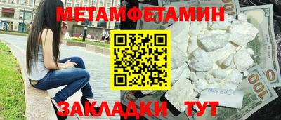 скорость Кумертау