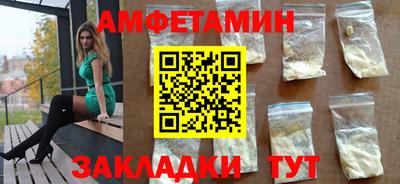 стаф Кунгур