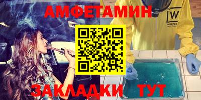 скорость Кумертау