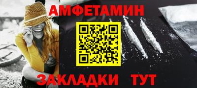 молекула духа Кулебаки