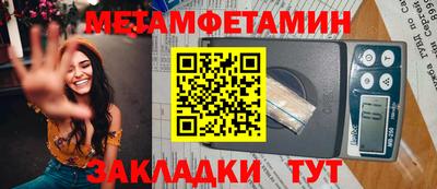 скорость Кумертау
