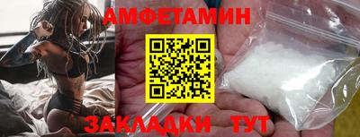 молекула духа Кулебаки