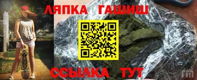 стаф Кунгур