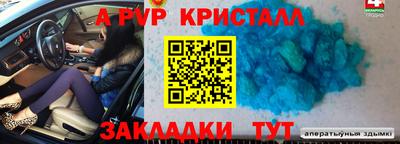 молекула духа Кулебаки