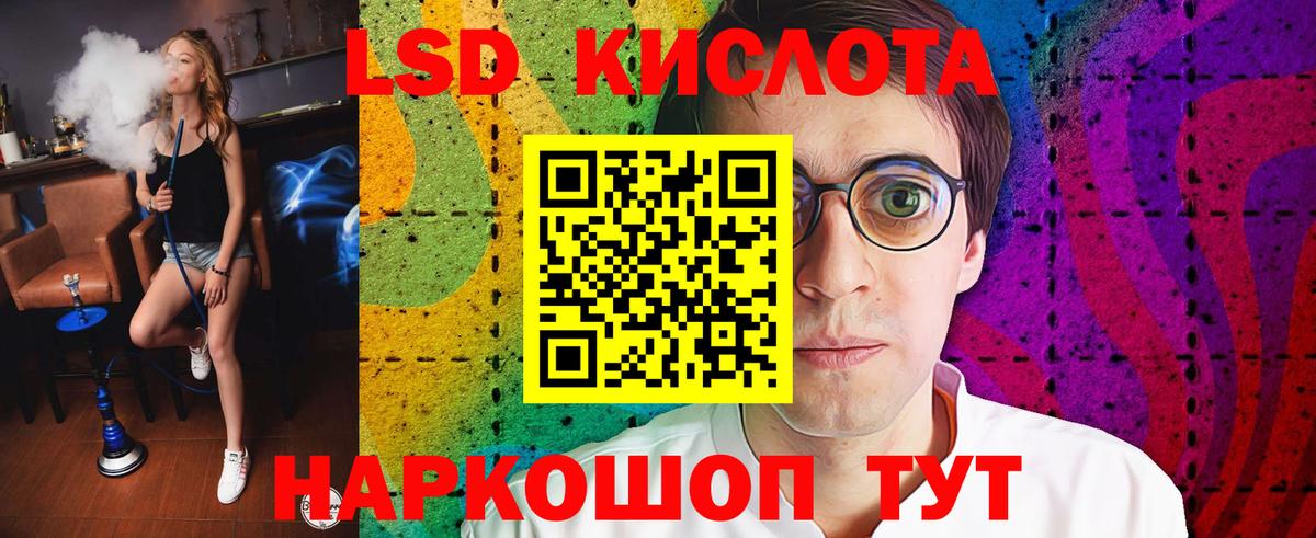 Лсд 25 экстази  Лсд 25 экстази кислота  Верхний Уфалей  Вход с VPN  кракен зеркало  ЛСД экстази кислота 