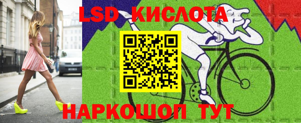 LSD-25 экстази ecstasy Верхний Уфалей