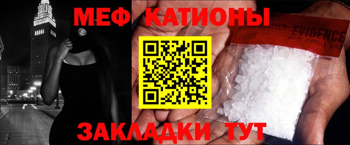 Меф мука Верхний Уфалей