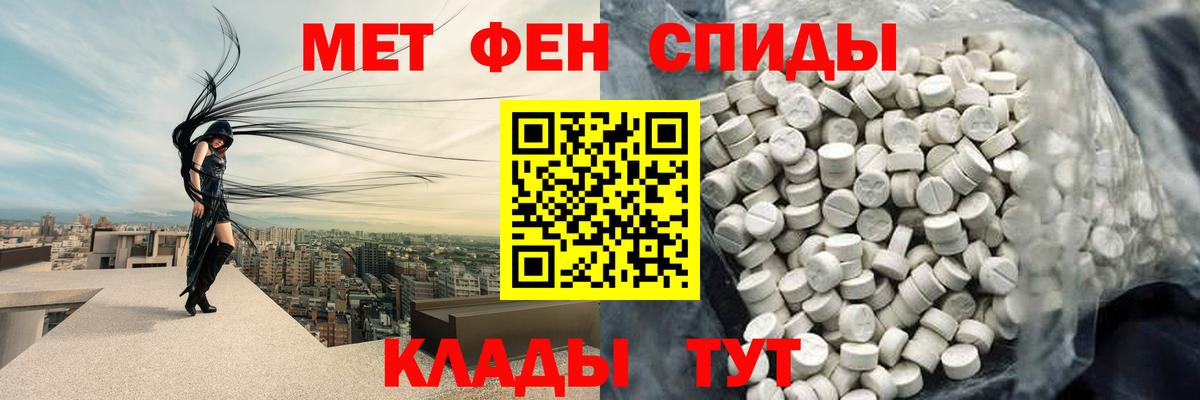 МЕТАМФЕТАМИН витя  Вход с VPN  Верхний Уфалей 