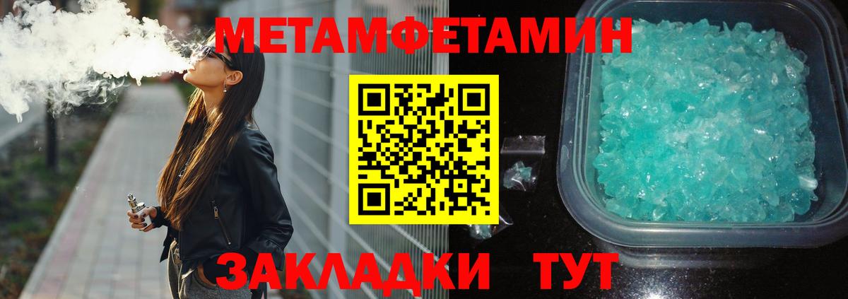 МЕТАМФЕТАМИН Декстрометамфетамин 99.9% Верхний Уфалей