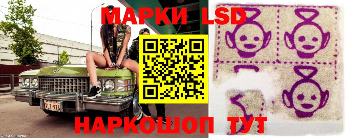 Марки 25I-NBOMe 1,8мг  Вход с VPN  Верхний Уфалей  Марки 25I-NBOMe 1,8мг 