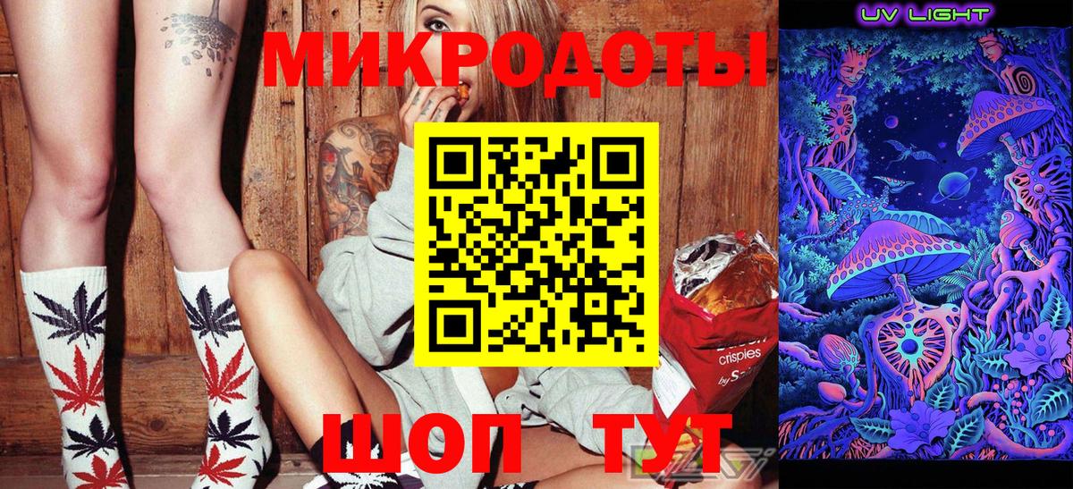 Верхний Уфалей  Галлюциногенные грибы Psilocybine cubensis  Вход с VPN 