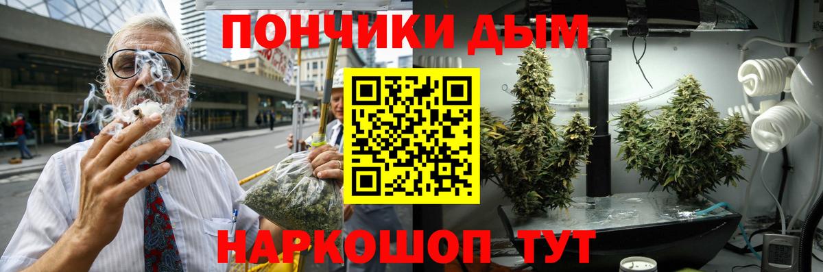 Верхний Уфалей  Марихуана White Widow  Марихуана ГИДРОПОН  Каннабис White Widow  Каннабис OG Kush  Вход с VPN 