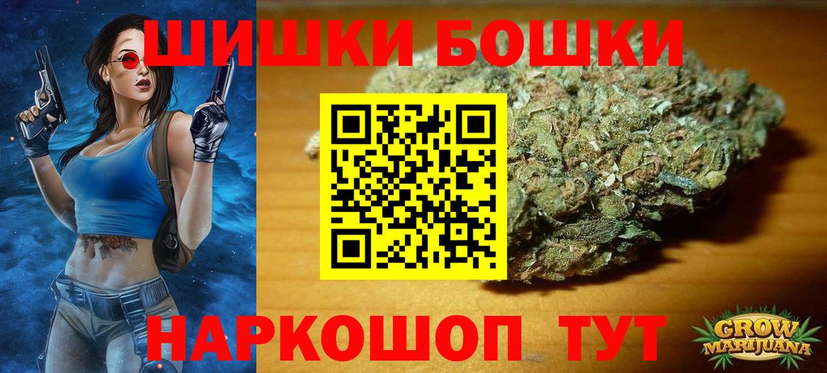Шишки марихуана MAZAR Верхний Уфалей